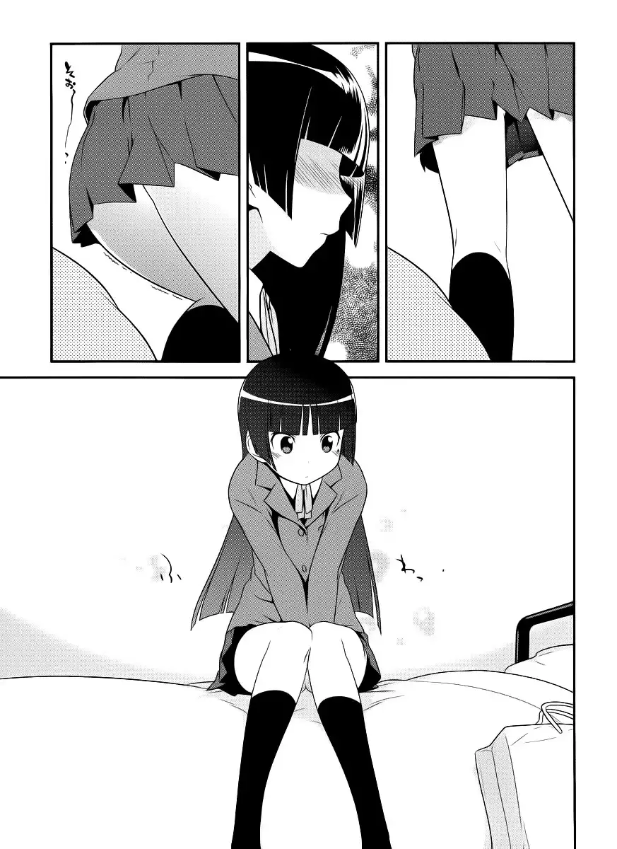 Ore no Kouhai ga Konna ni Kawaii Wake ga Nai Chapter 2 8